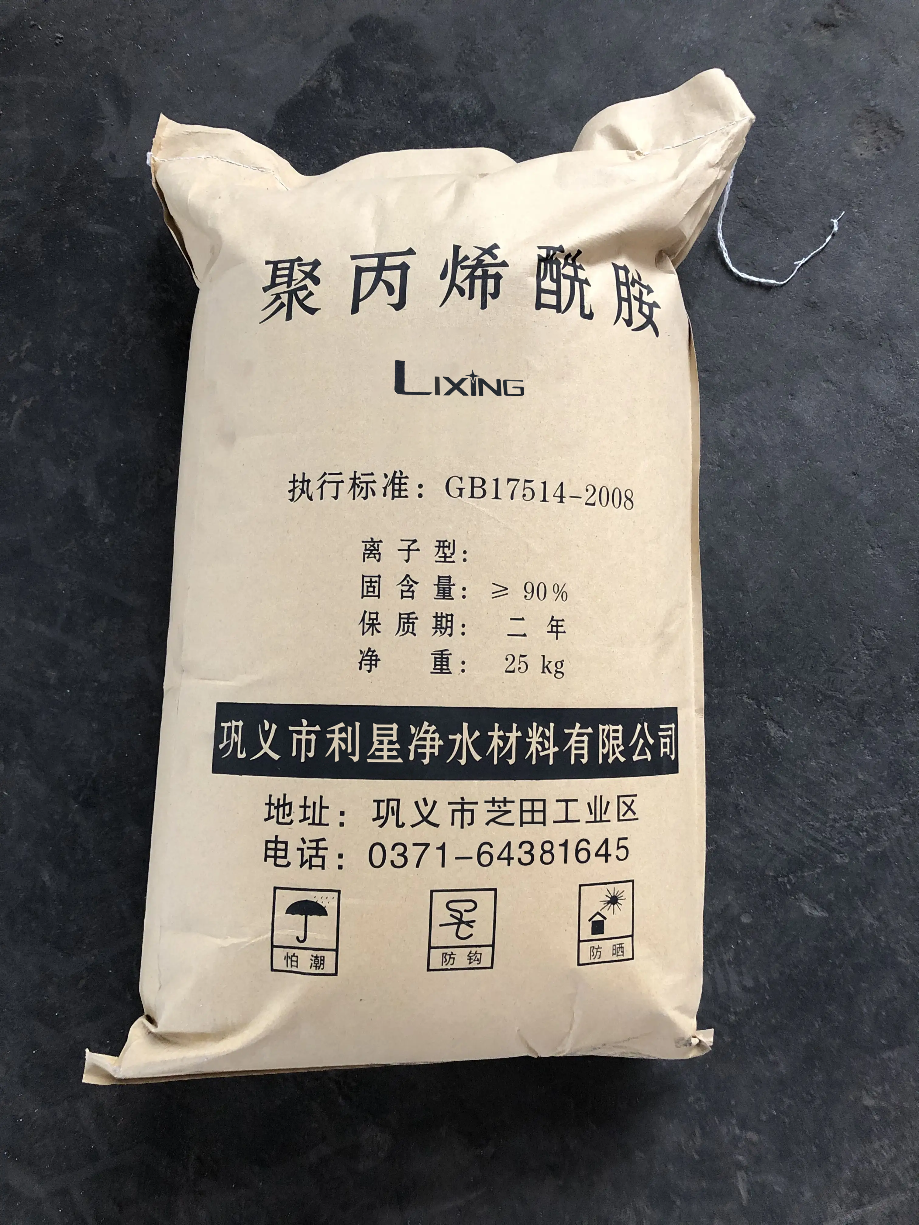 如何看聚丙烯酰胺分子量大??？