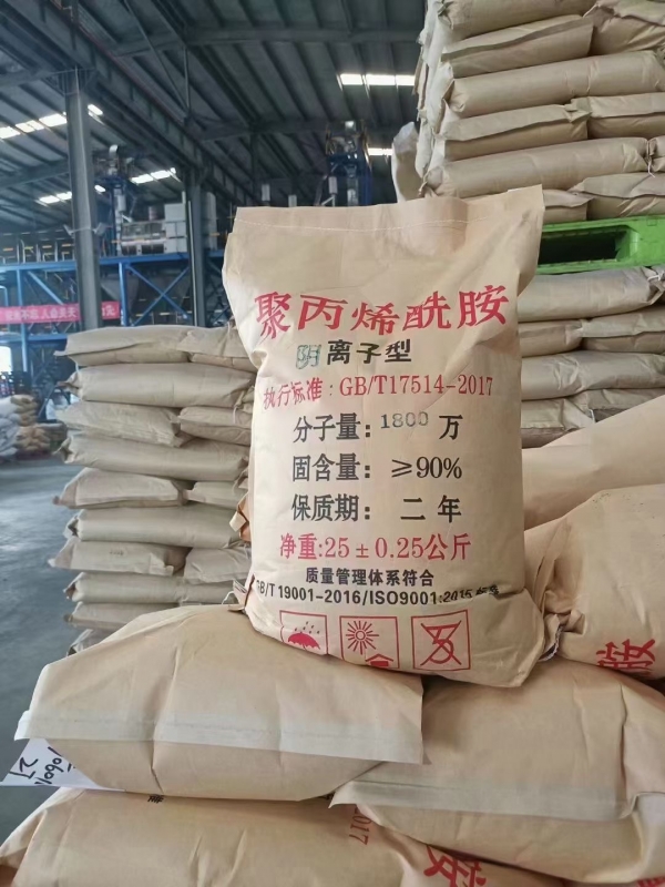 聚丙烯酰胺分子量是越高越好嗎